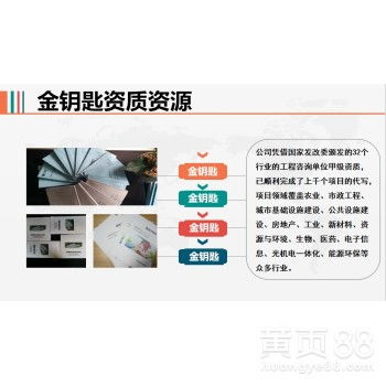 廣州咨詢策劃服務(wù) 專業(yè)力量驅(qū)動企業(yè)發(fā)展