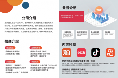 第六屆落地母嬰大會圓滿舉行，杭州七維廣告榮獲年度優(yōu)秀服務(wù)商榮譽(yù)