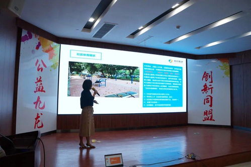 九龍坡區(qū)首屆社會工作服務(wù)項(xiàng)目設(shè)計(jì)大賽圓滿落幕，獲獎項(xiàng)目閃耀創(chuàng)新與溫度