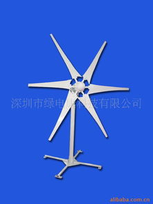深圳市綠電康科技 風力發電機組產品與一站式發電技術服務